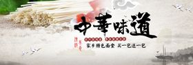 啊臻味道米粉