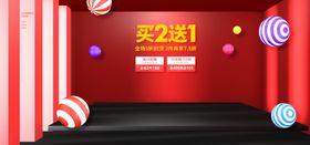 电商设计电商展台电商产品