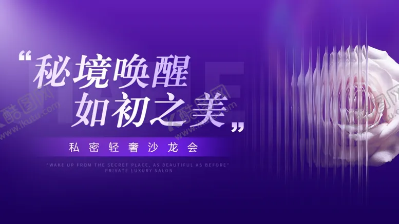 编号：60642412221732105279【酷图网】源文件下载-妇产会议