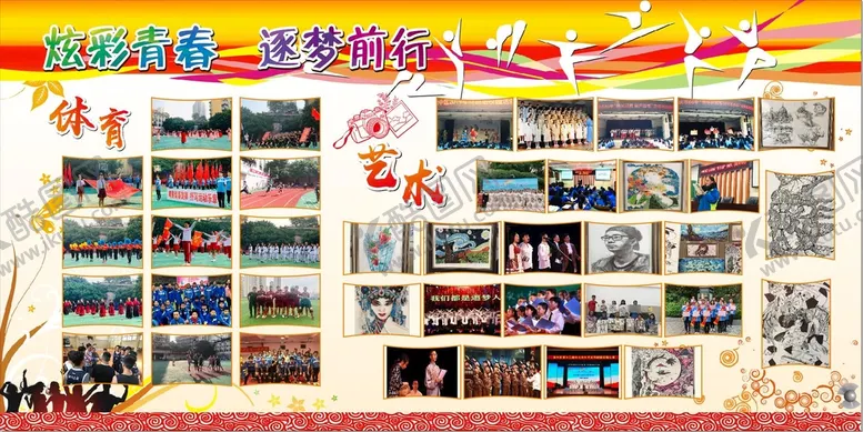 编号：43860502082359089259【酷图网】源文件下载-照片宣传栏