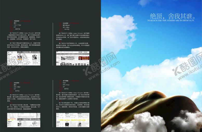商务画册黑色深颜色深邃