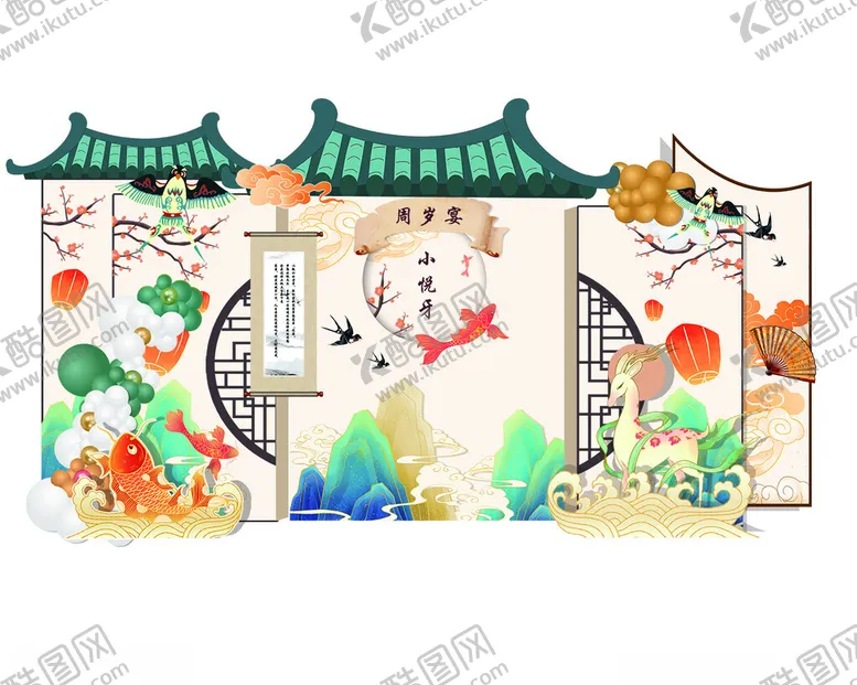 编号：15767007020523406377【酷图网】源文件下载-中式古风屏风装饰画