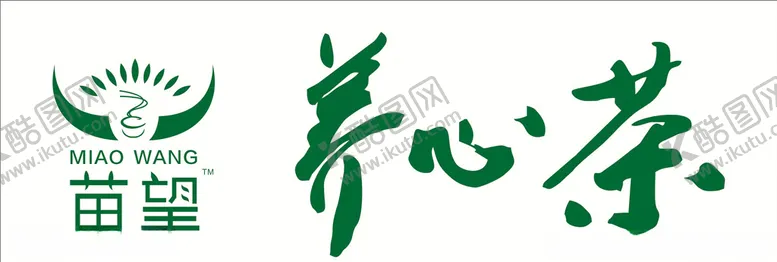 编号：47929607010651132947【酷图网】源文件下载-茶叶logo养心茶苗望