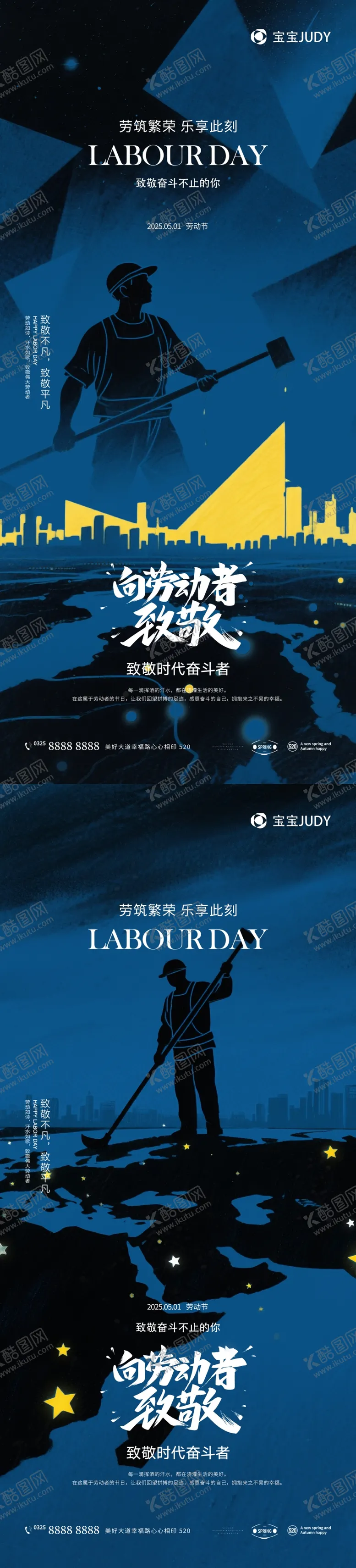 编号：37475104190621575635【酷图网】源文件下载-51