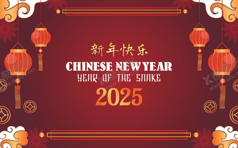 编号：30400701210001259427【酷图网】源文件下载-2025新年