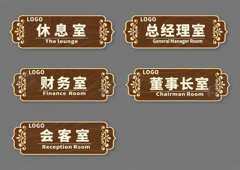 编号：83475209220635578639【酷图网】源文件下载-科室牌