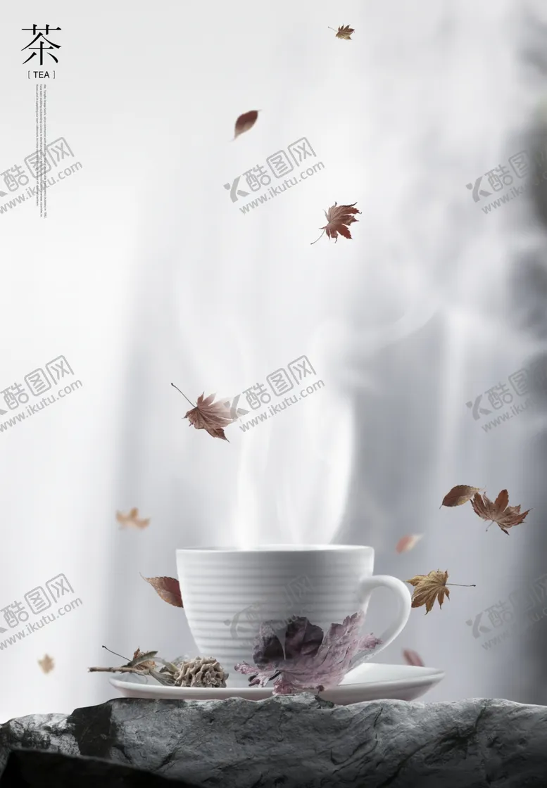 编号：11814902021433256822【酷图网】源文件下载-泡茶