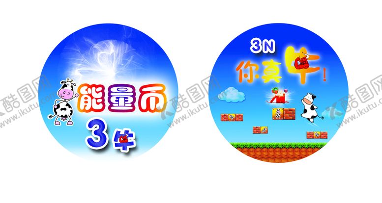 编号：24859811211005319122【酷图网】源文件下载-能量币