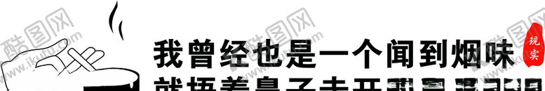 编号：69983807051717545761【酷图网】源文件下载-文字个性车贴