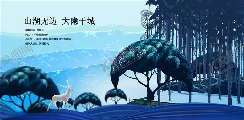 编号：56025906190356211994【酷图网】源文件下载-房地产广告