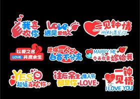 爱心公益活动宣传标语集合