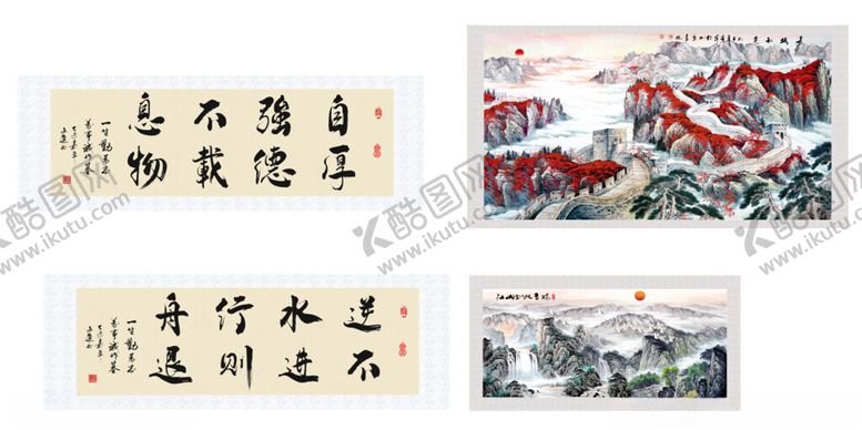 编号：48005502061520185773【酷图网】源文件下载-长城画