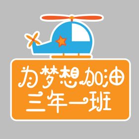 手举牌