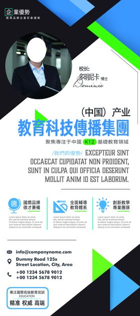 教育科学