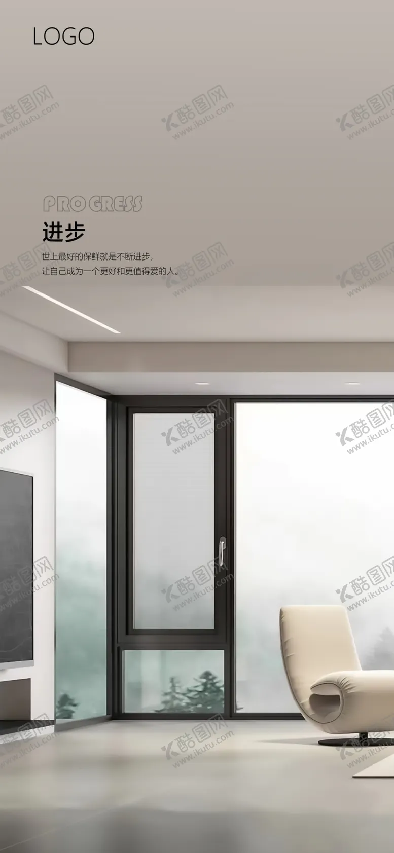 编号：70920802201617342776【酷图网】源文件下载-系统门窗海报