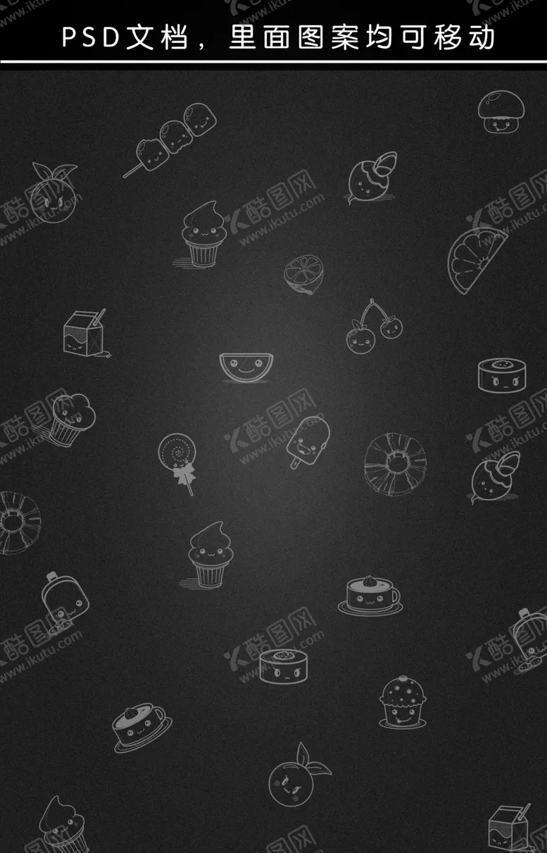 编号：99524306251327501673【酷图网】源文件下载-美食背景