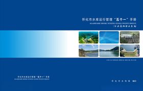 蓝色封面蓝色封面模板