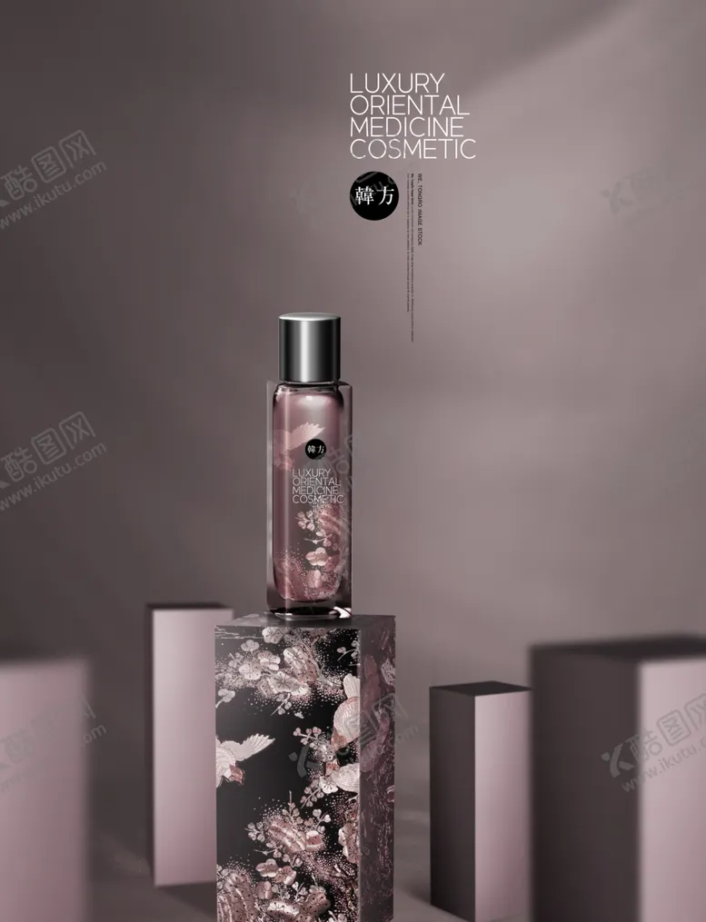 编号：47388006250340005859【酷图网】源文件下载-化妆品海报