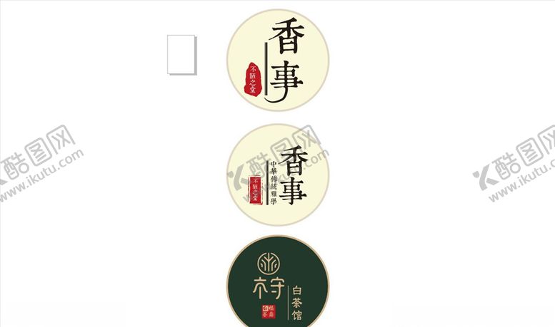 编号：64505205180529127487【酷图网】源文件下载-标志设计