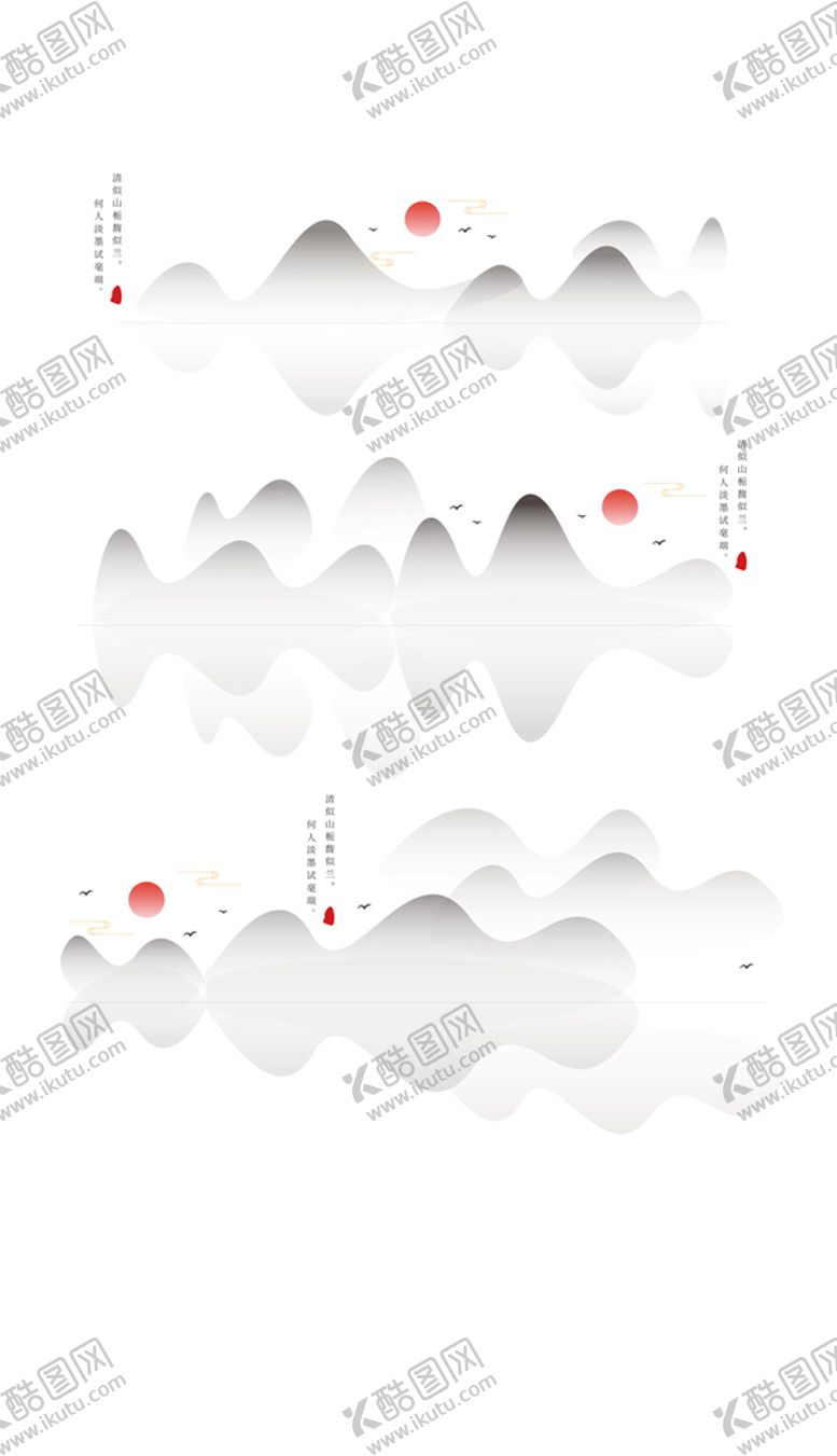 编号：97453109151018245196【酷图网】源文件下载-山水墨云纹祥云中式线条元素背景装饰