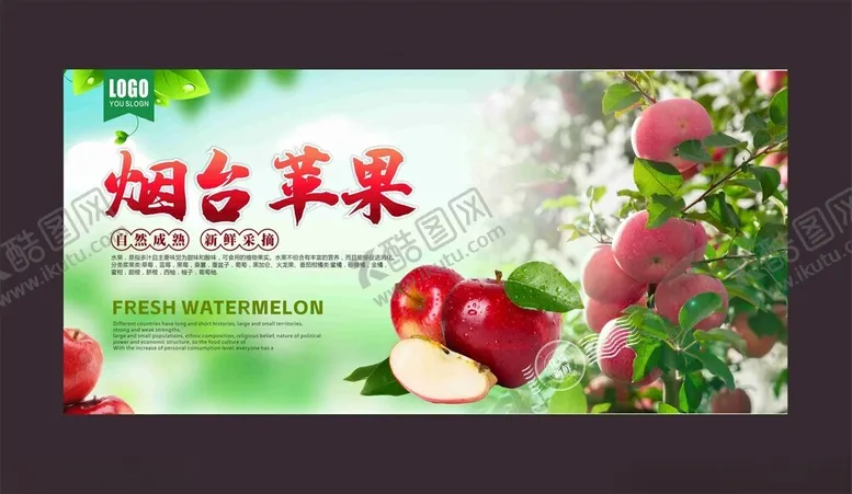 编号：99281702172057563428【酷图网】源文件下载-苹果