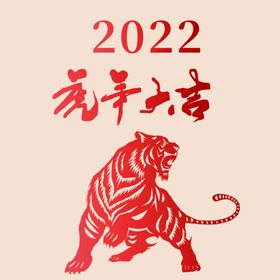 2022年字体