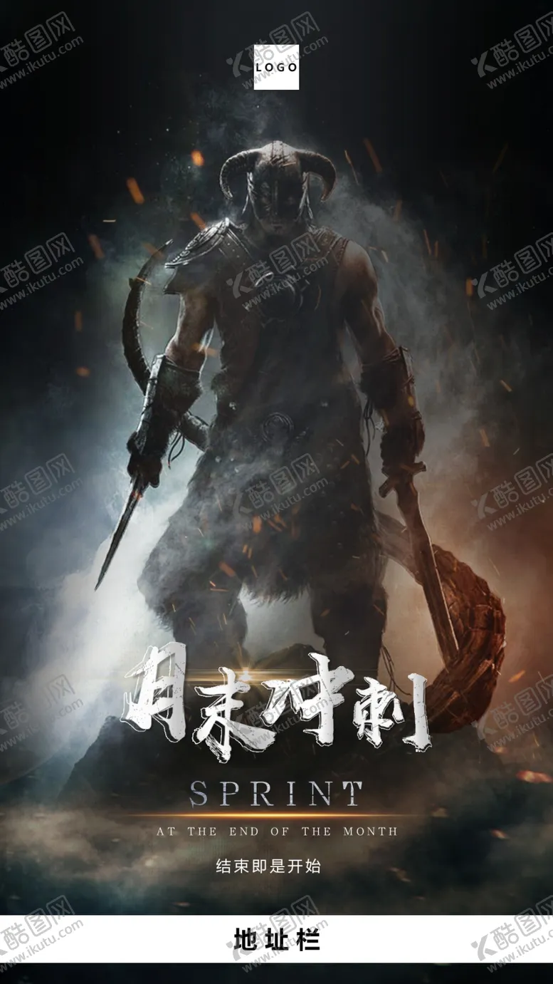 编号：50957106300454333235【酷图网】源文件下载-酒吧收官