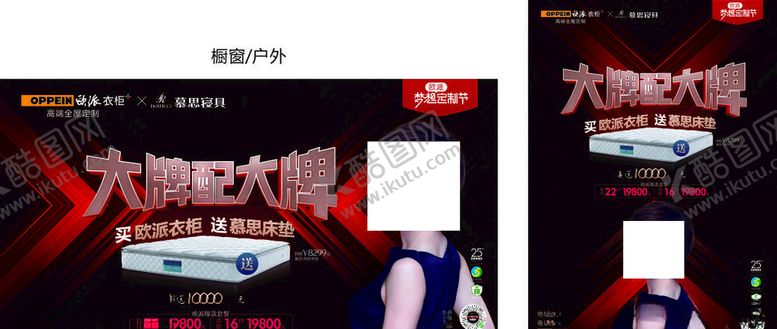 编号：92149010231723596842【酷图网】源文件下载-华美立家