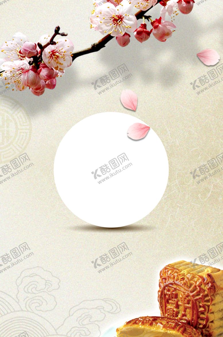 编号：71245009250830591049【酷图网】源文件下载-中秋节