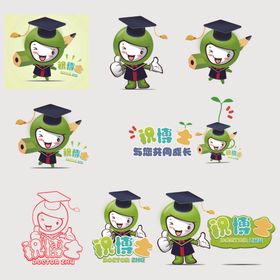 祝博士