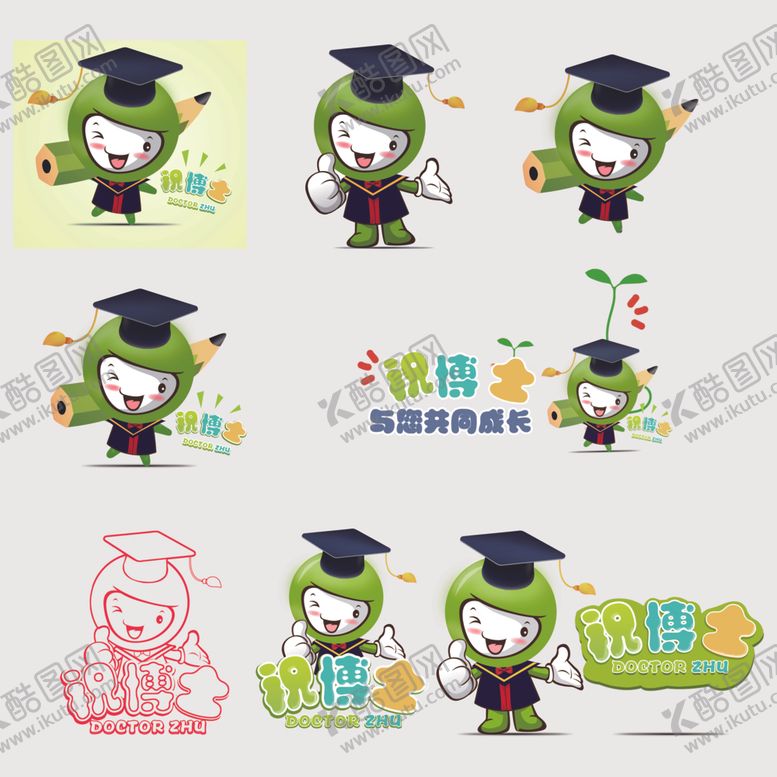 编号：32655607130515163903【酷图网】源文件下载-祝博士教育