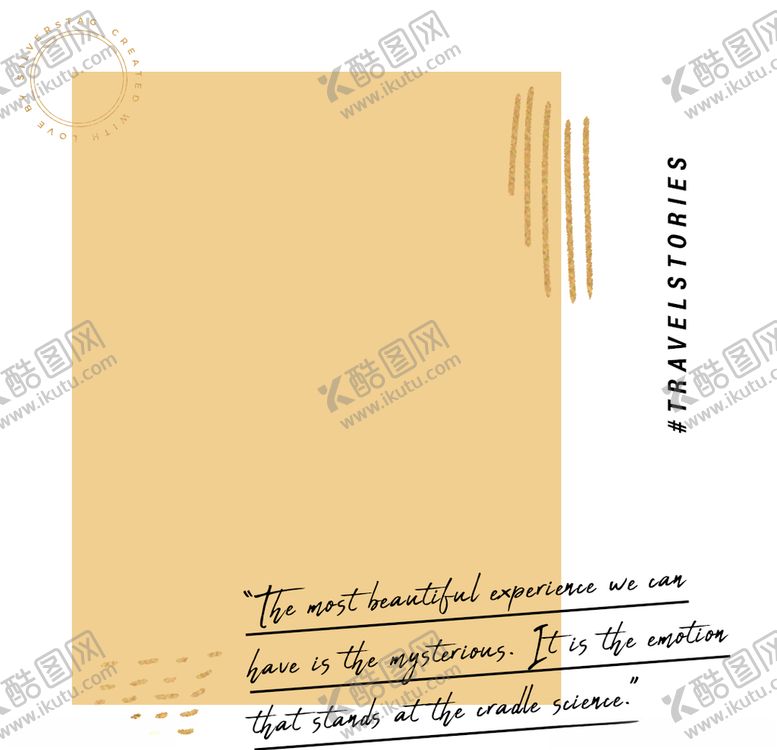 编号：48724109300751371547【酷图网】源文件下载-创意设计海报底板