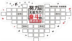 顺丰海报