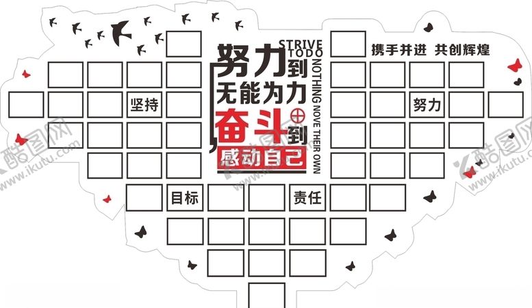 编号：43745010241700195216【酷图网】源文件下载-顺丰