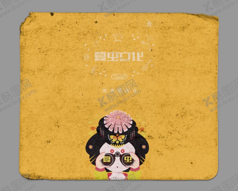 编号：22919309270414033142【酷图网】源文件下载-贴纸样机