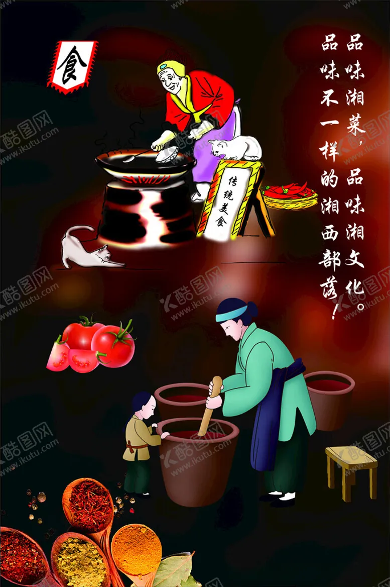 编号：98278512100450519759【酷图网】源文件下载-餐馆装饰