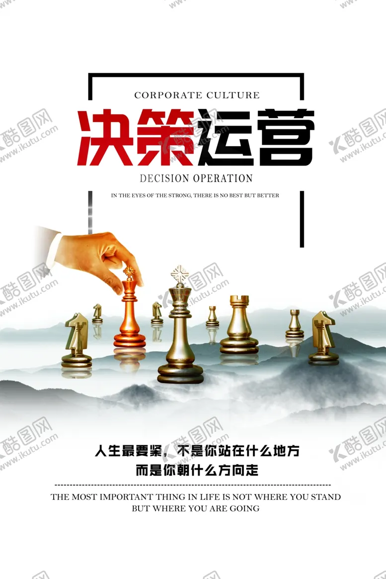 编号：68595304172353107833【酷图网】源文件下载-企业标语