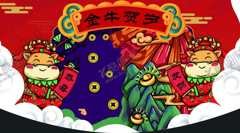 编号：96791004290333148082【酷图网】源文件下载-金牛贺岁吊旗