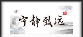 客厅装饰画