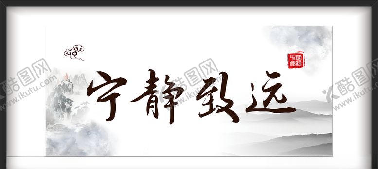 编号：30109805041859196997【酷图网】源文件下载-客厅装饰画