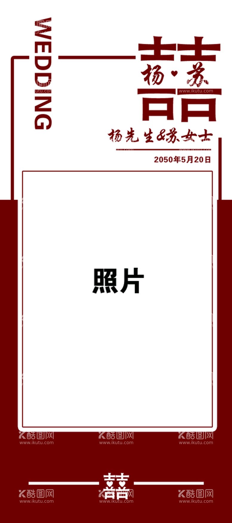 编号：70268611142003502732【酷图网】源文件下载-门型展架