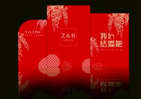 我们结婚啦