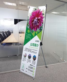 X展架