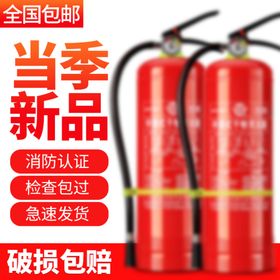 灭火器车图主图