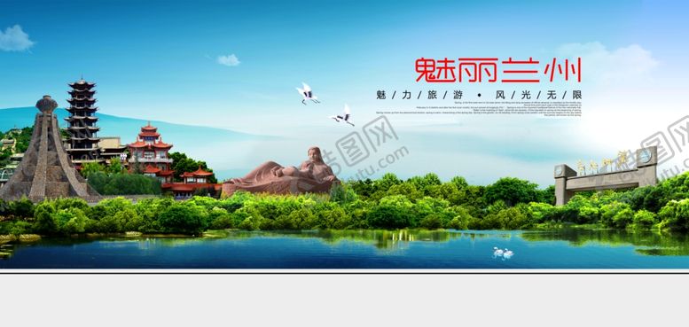 编号：65408804140028293876【酷图网】源文件下载-兰州地标