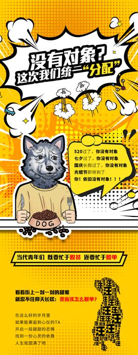开业微信长图公众号