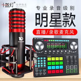 淘宝图淘宝主图广告图产品
