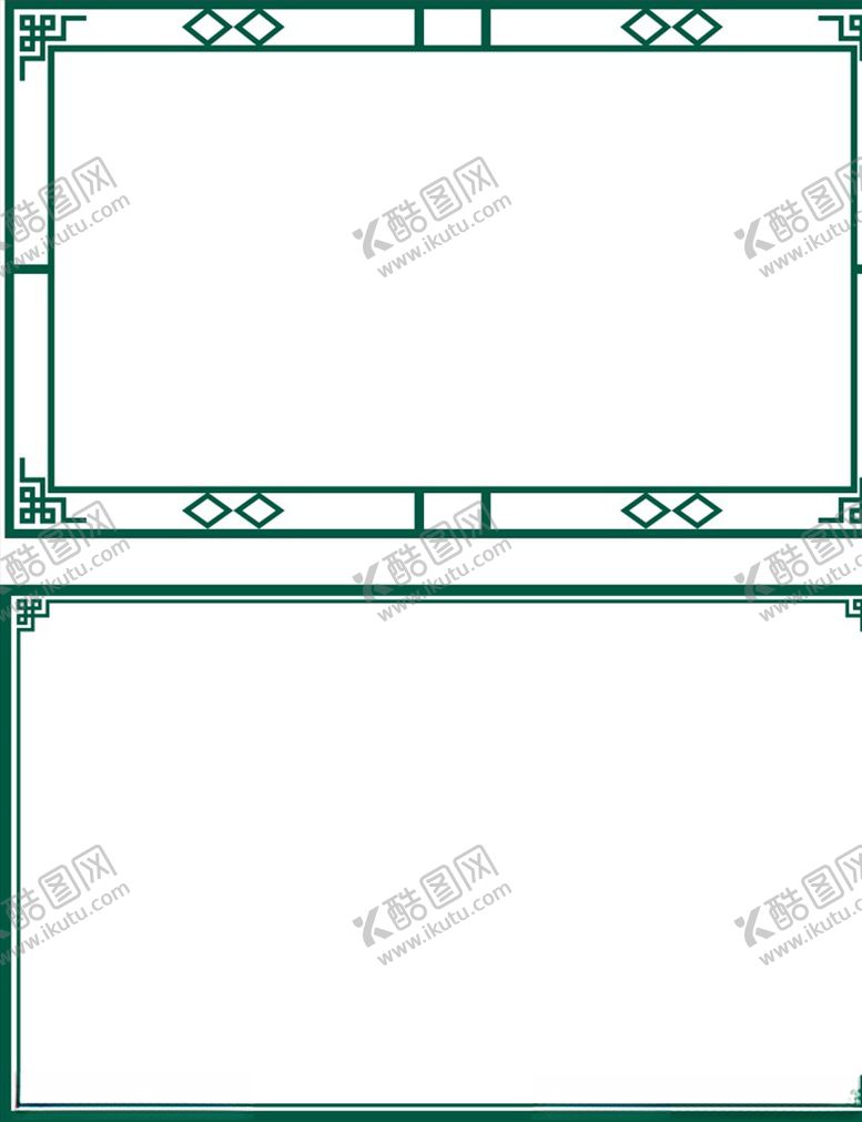 编号：64532610292240519371【酷图网】源文件下载-边框