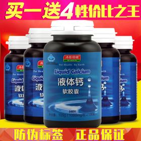 日常促销医药保健品主图直通车