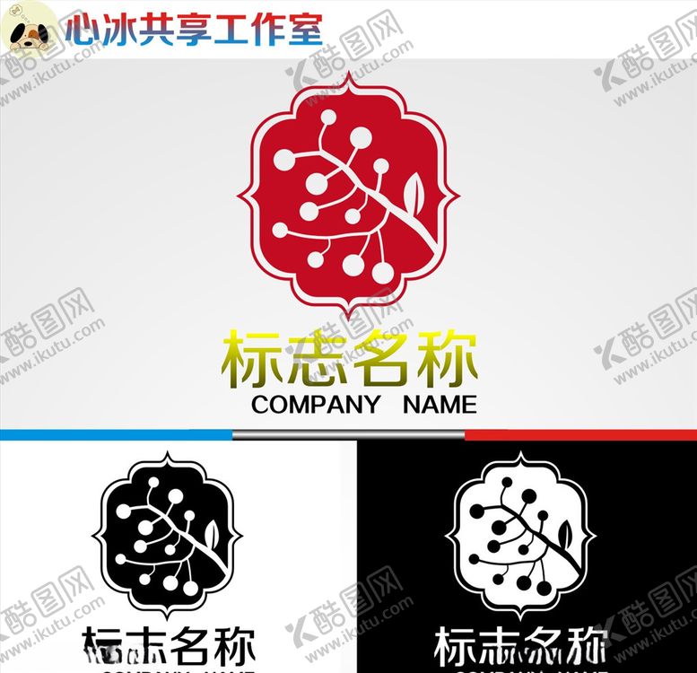 编号：24568604222207081541【酷图网】源文件下载-logo设计
